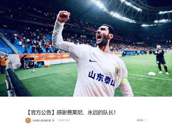 德国媒体《图片报》消息，针对赫内斯此前公开批评自己的言论，卡恩已经警告拜仁，若再出现类似情况，自己将采取法律行动。